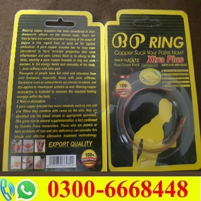 BP Ring Pain Relief Ring in Pakistan