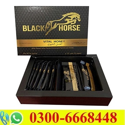 Black Horse Vital Honey Price in Pakistan