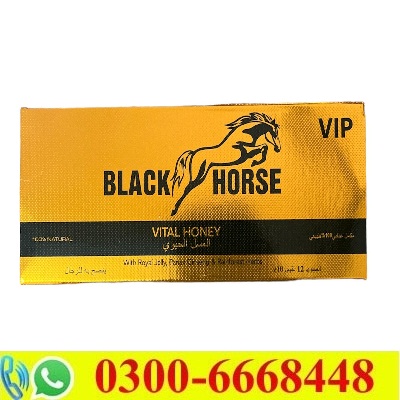 Black Horse VIP Honey in Pakistan