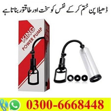 King Power Penis Enlargement Pump in Pakistan