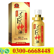 Japan Naskic Long Time Delay Spray in Pakistan