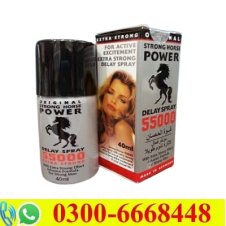 Strong Horse Power 55000 Spray in Pakistan