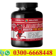 Libido Booster Capsule in Pakistan