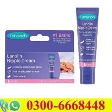 Lanolin Nipple Cream in Pakistan