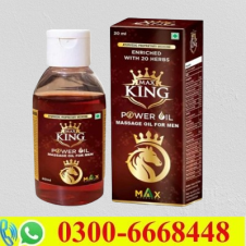 King Power Oil in Pakistan