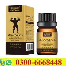 Super Size Penis Enlargement Oil in Pakistan